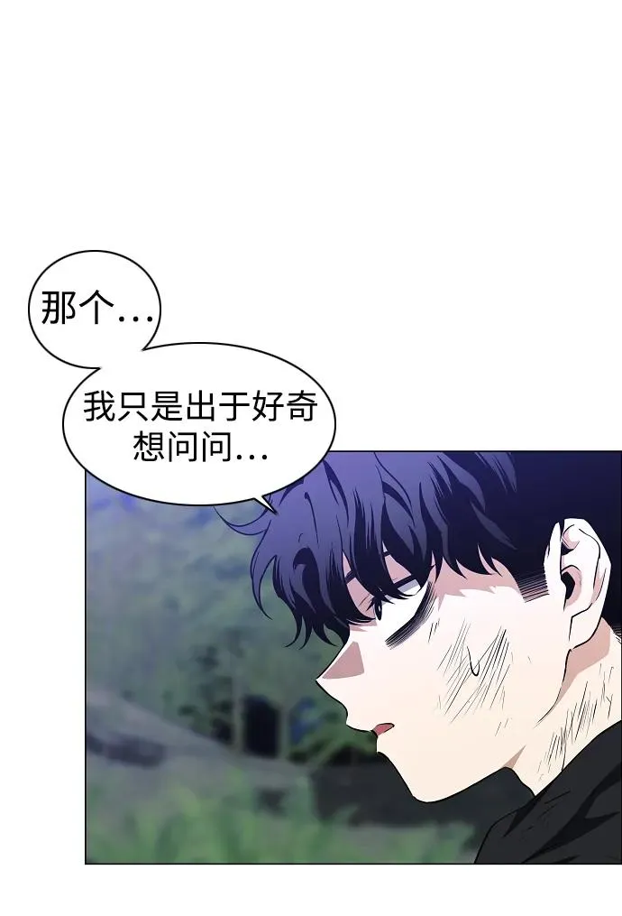 第45话 积少成多 第7页