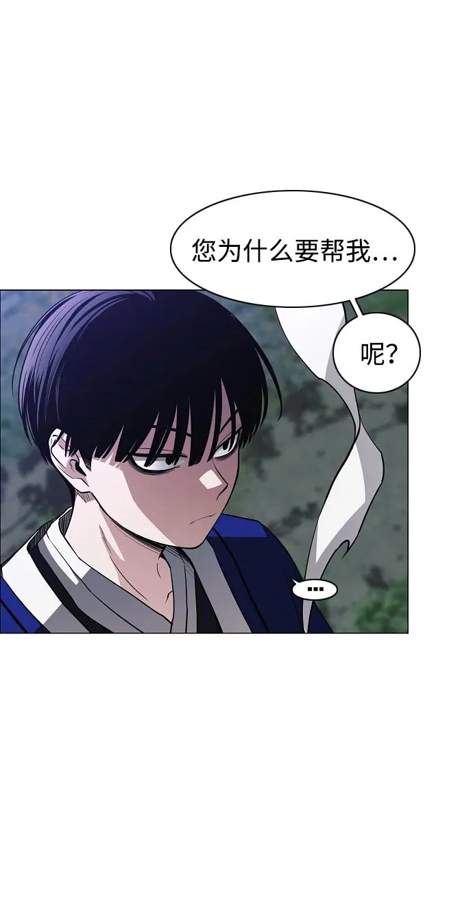 第45话 积少成多 第8页