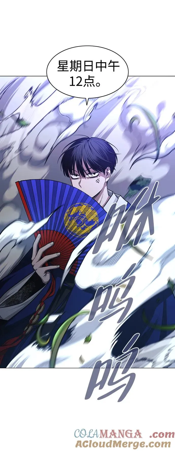 第45话 积少成多 第13页