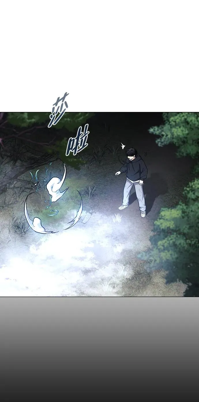 第45话 积少成多 第14页
