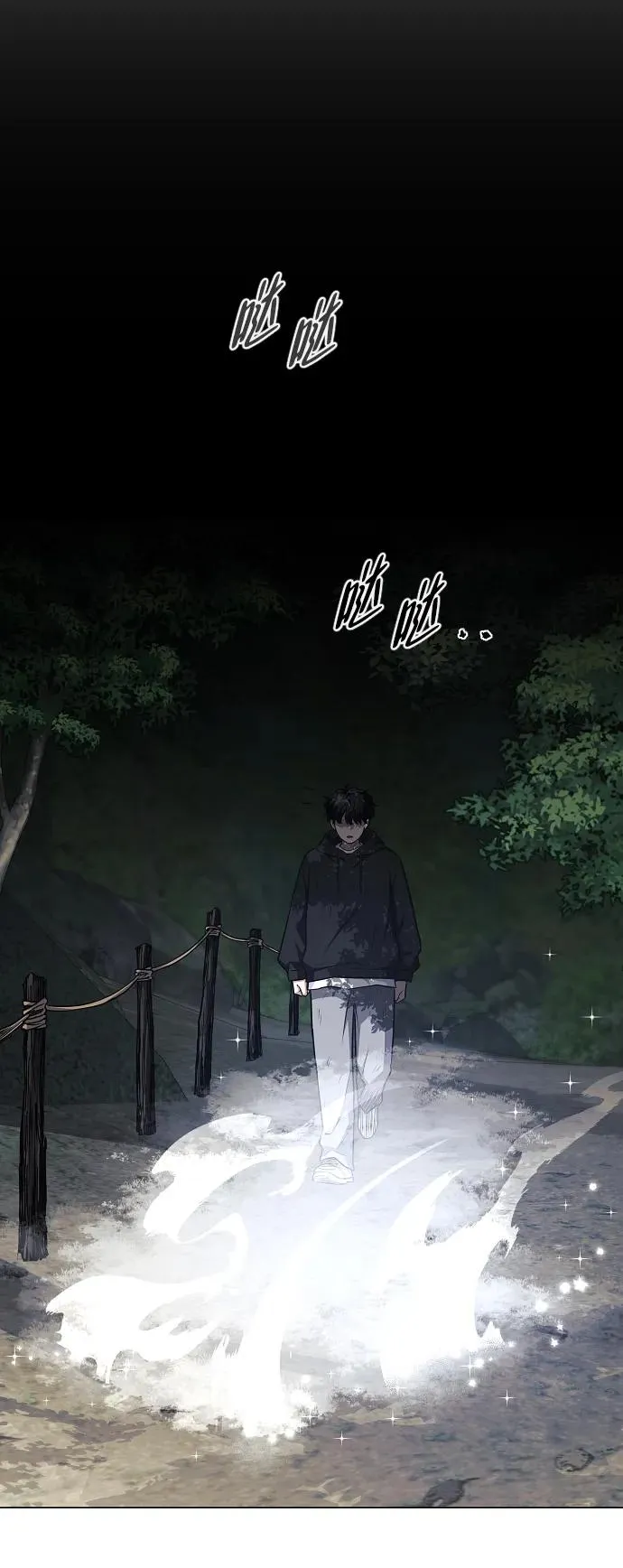 第45话 积少成多 第15页