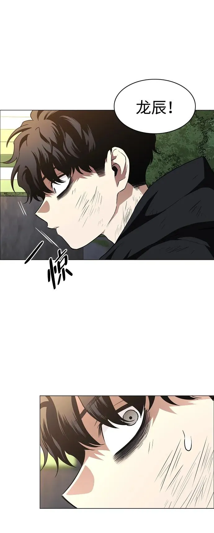 第45话 积少成多 第19页