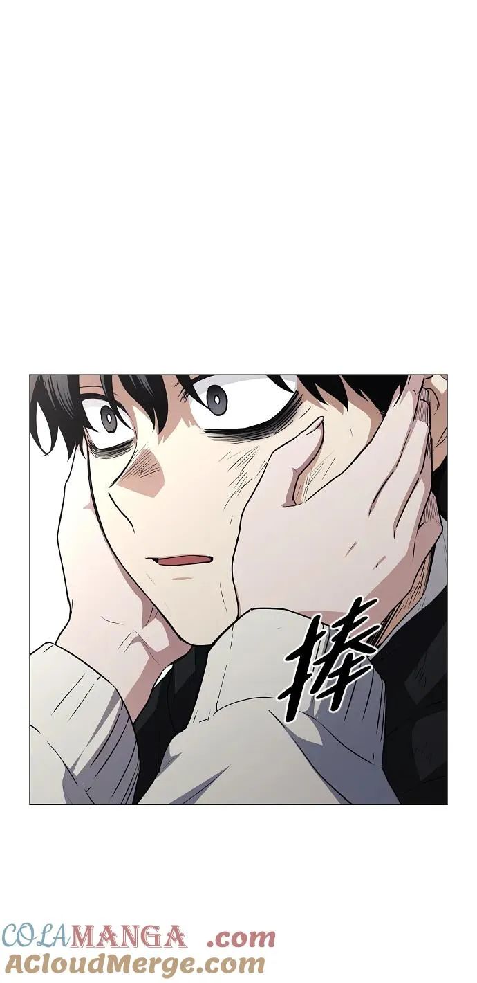 第45话 积少成多 第21页
