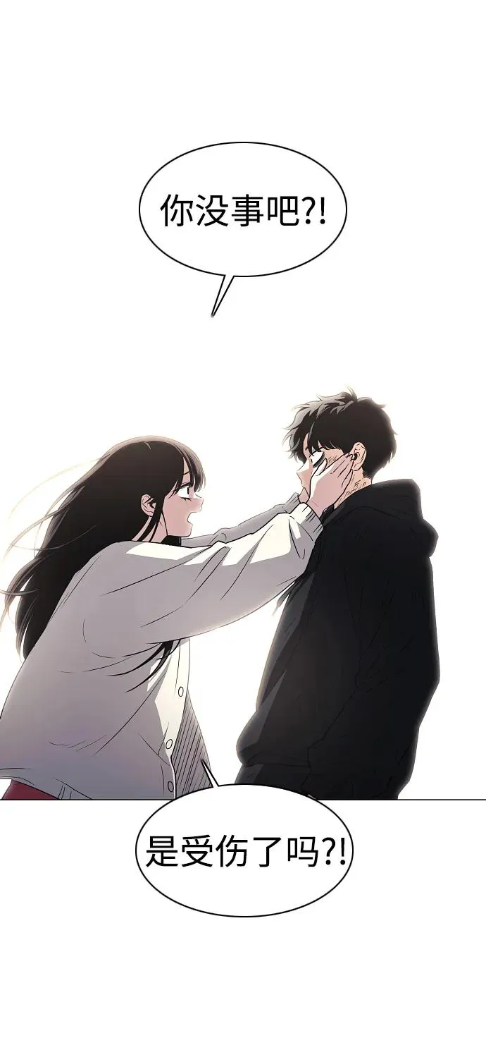 第45话 积少成多 第22页