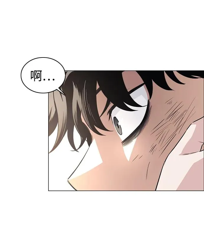 第45话 积少成多 第23页
