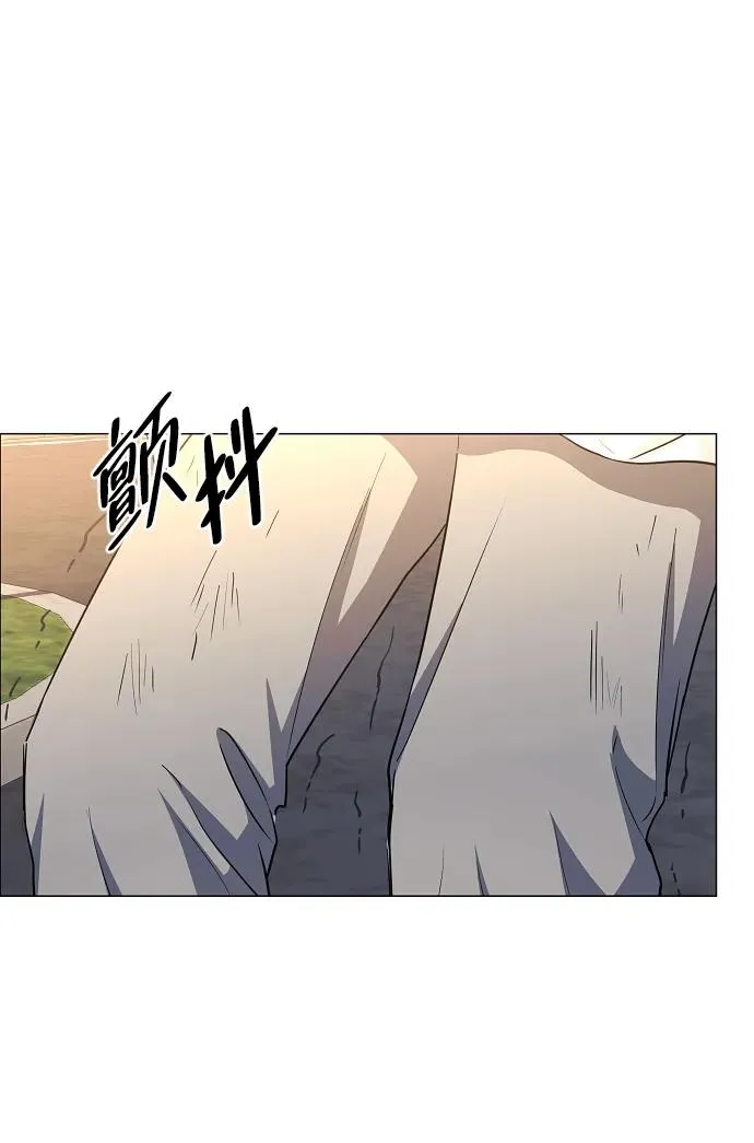 第45话 积少成多 第24页