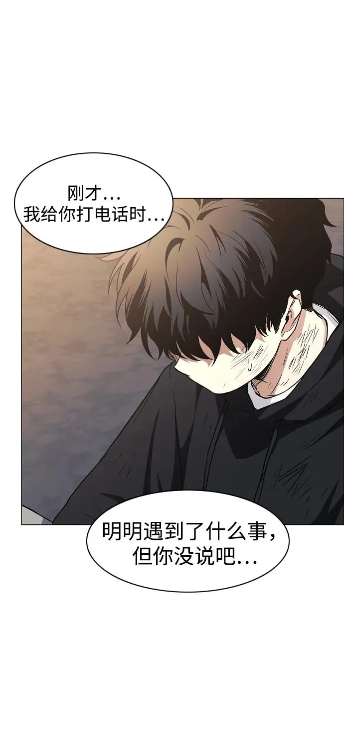 第45话 积少成多 第27页