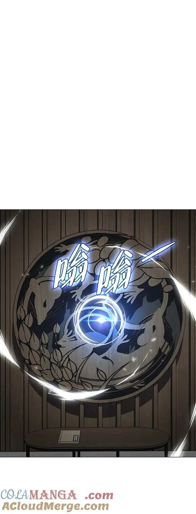 第45话 积少成多 第53页
