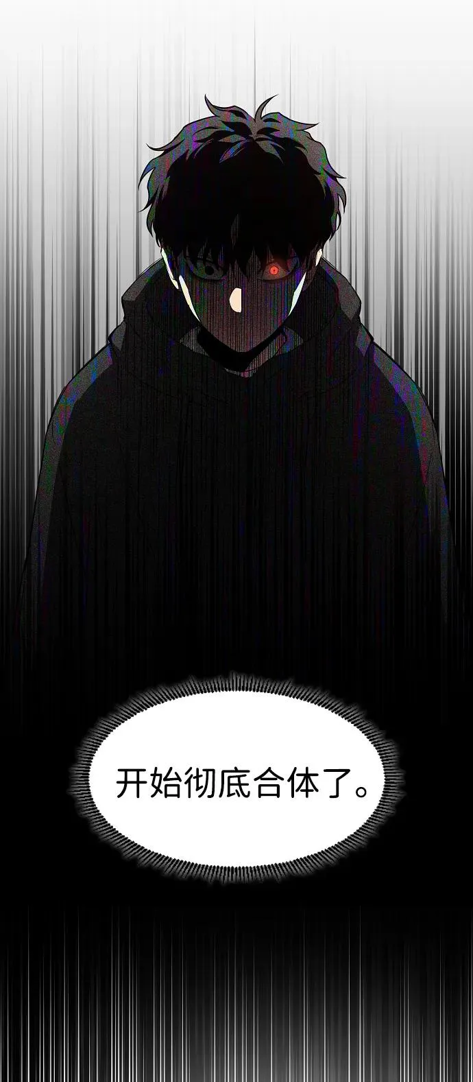 第45话 积少成多 第60页