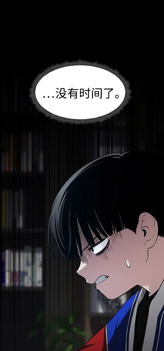 第45话 积少成多 第63页