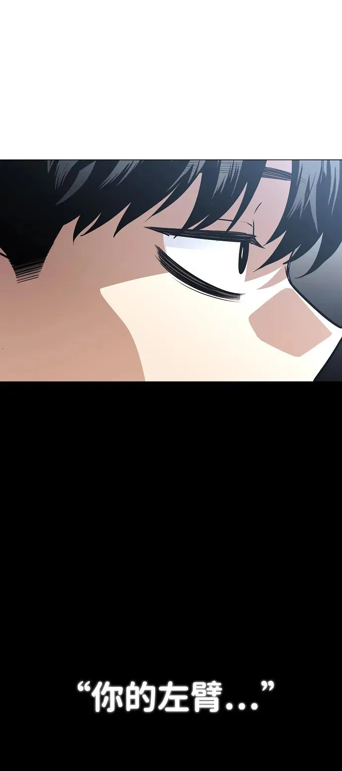第45话 积少成多 第71页