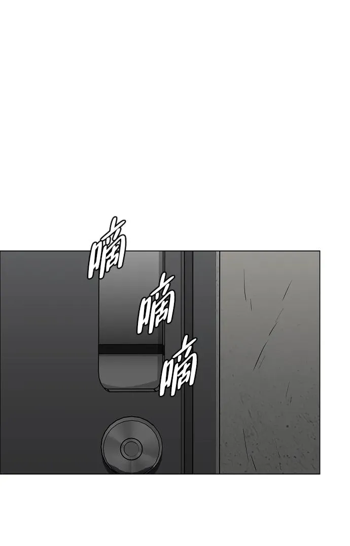 第45话 积少成多 第80页