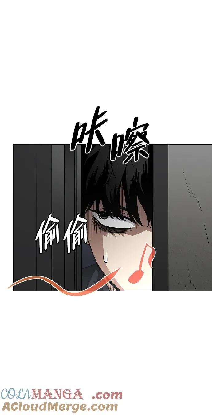 第45话 积少成多 第81页