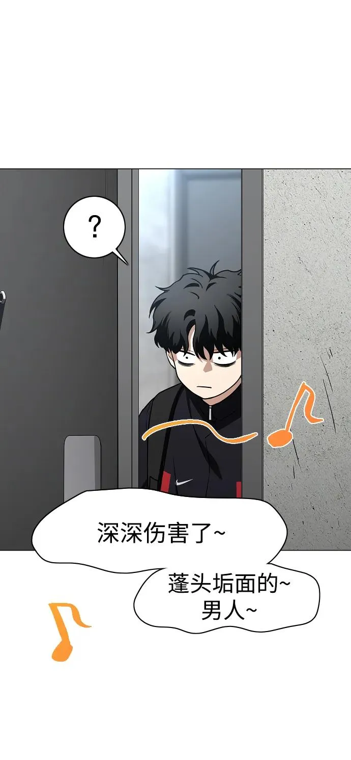 第45话 积少成多 第82页