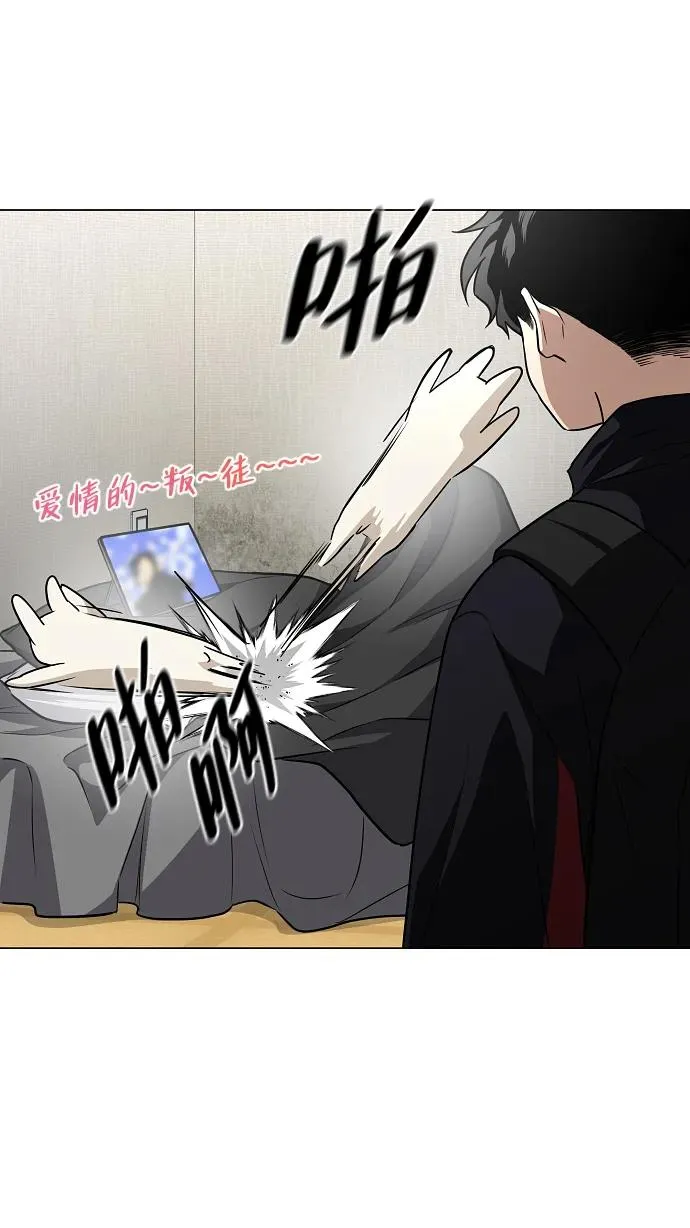 第45话 积少成多 第87页