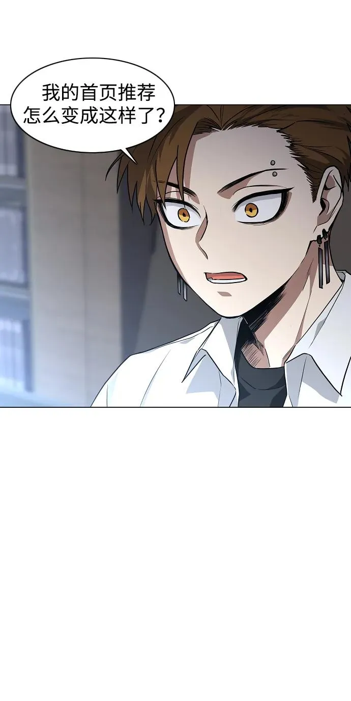 第45话 积少成多 第92页