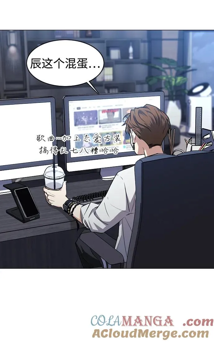 第45话 积少成多 第93页