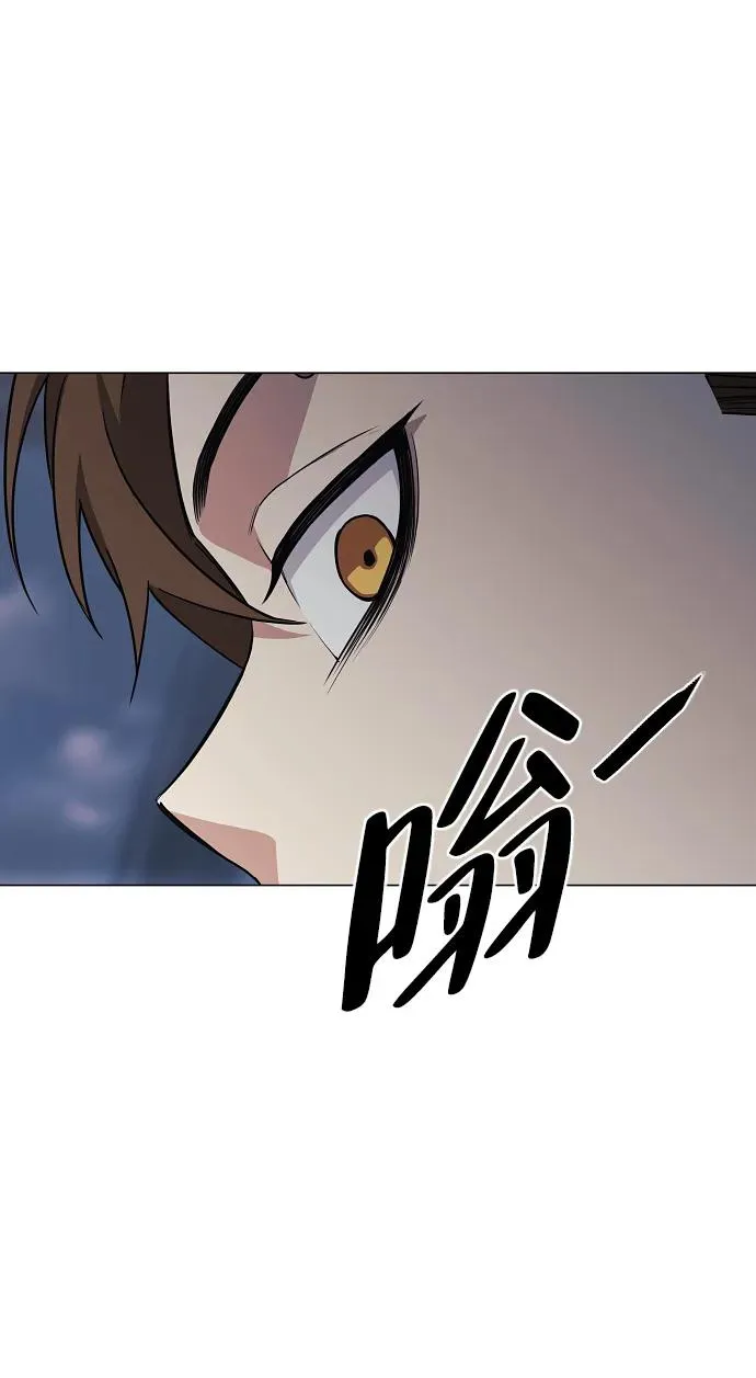 第45话 积少成多 第95页