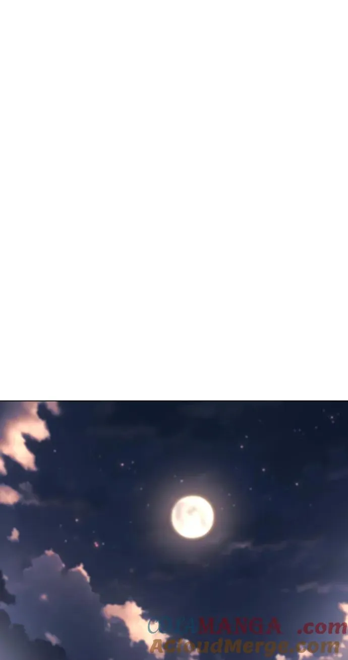 第45话 积少成多 第97页