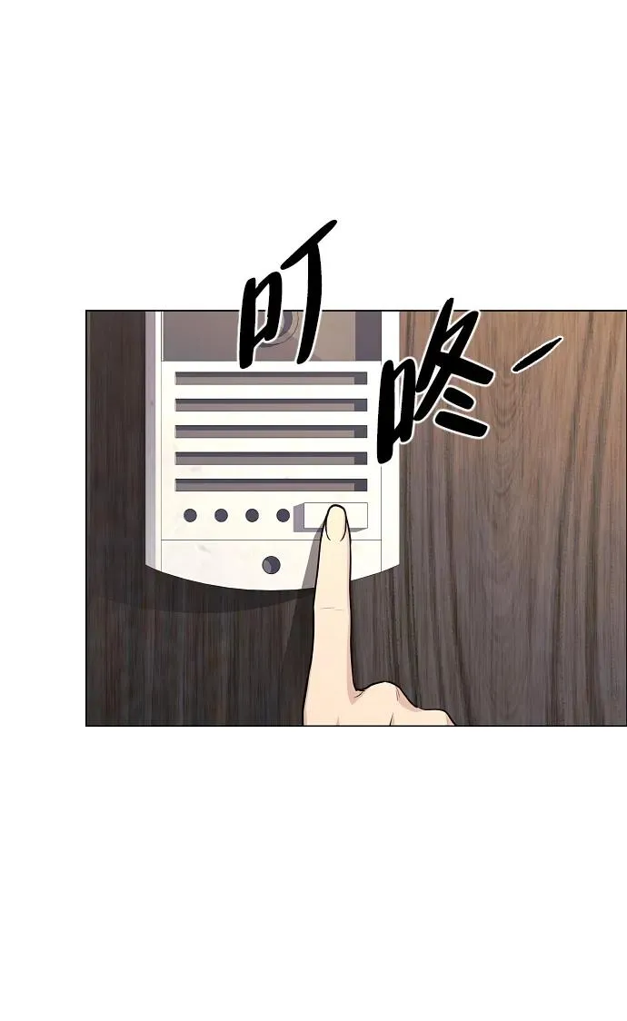 第45话 积少成多 第99页