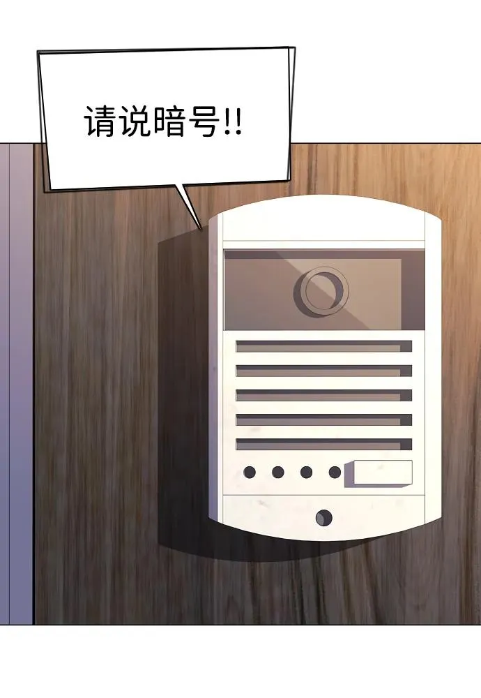 第45话 积少成多 第100页