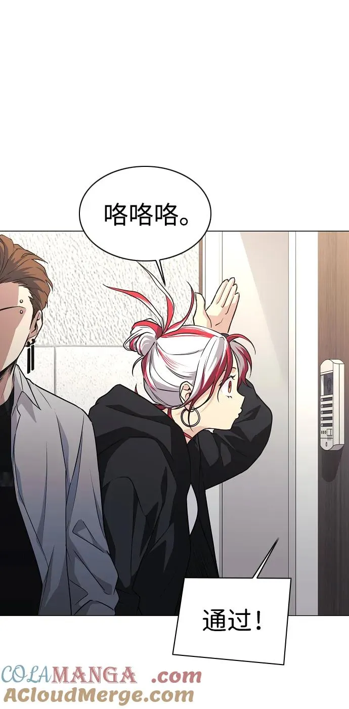 第45话 积少成多 第101页