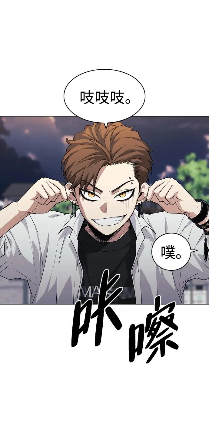 第45话 积少成多 第104页