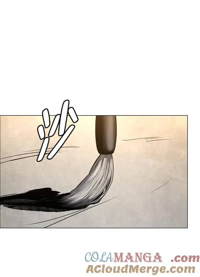 第46话 三五成群 第4页