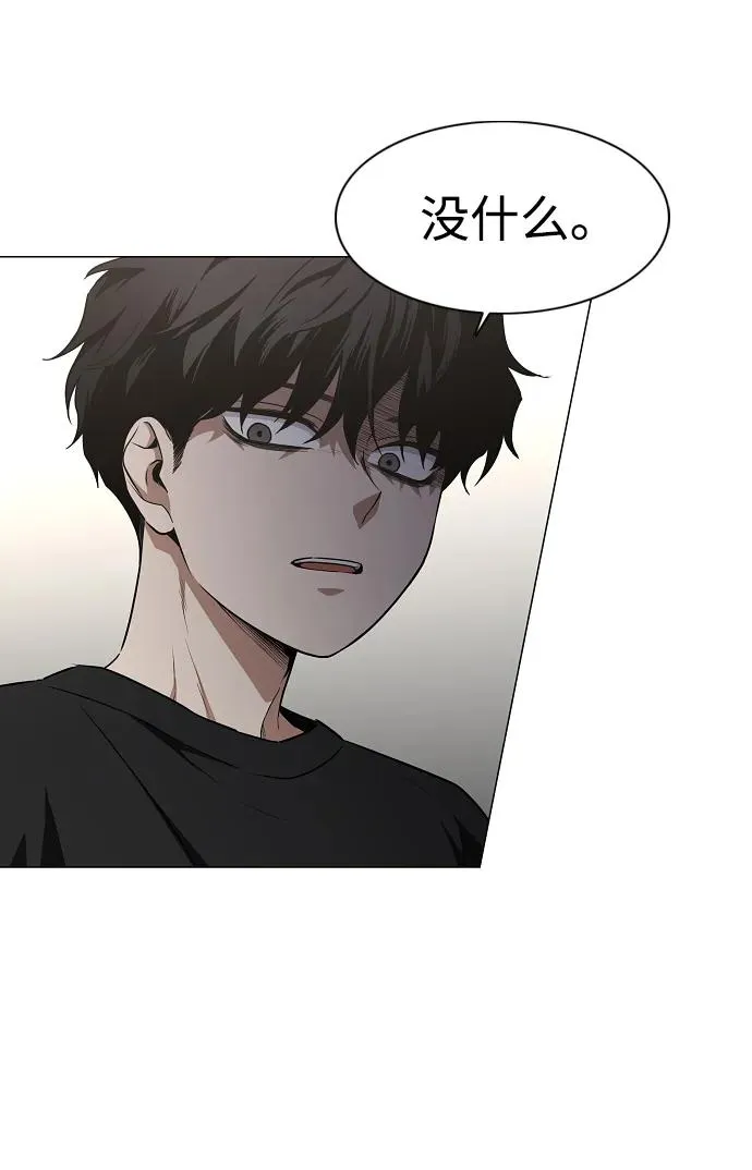 第46话 三五成群 第30页