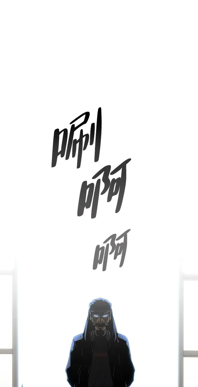 第46话 三五成群 第39页