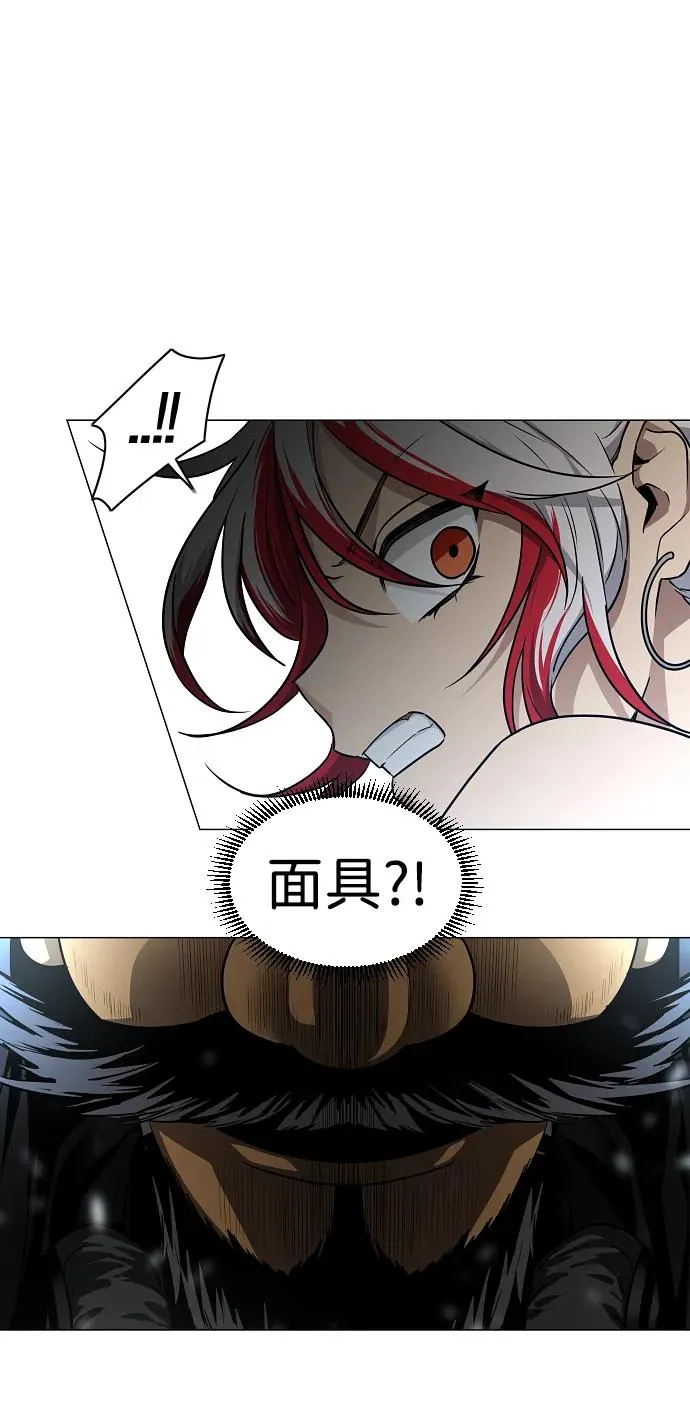 第46话 三五成群 第41页