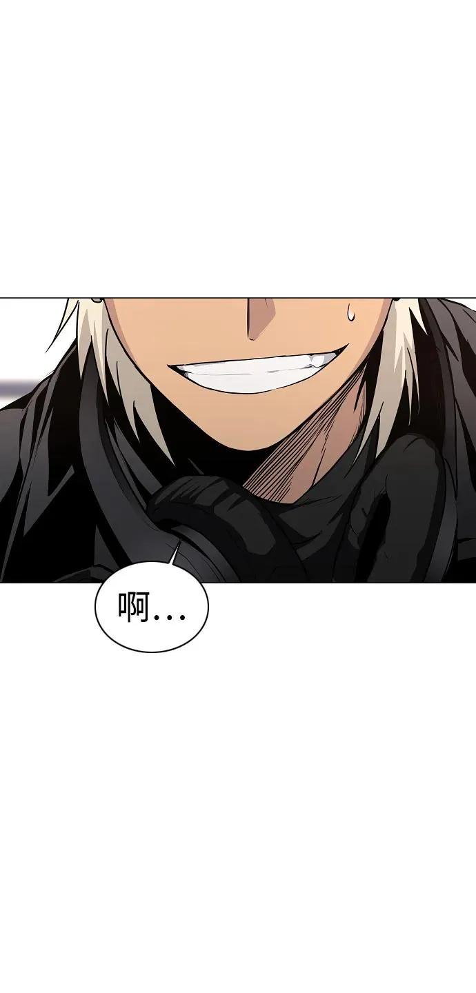 第46话 三五成群 第47页