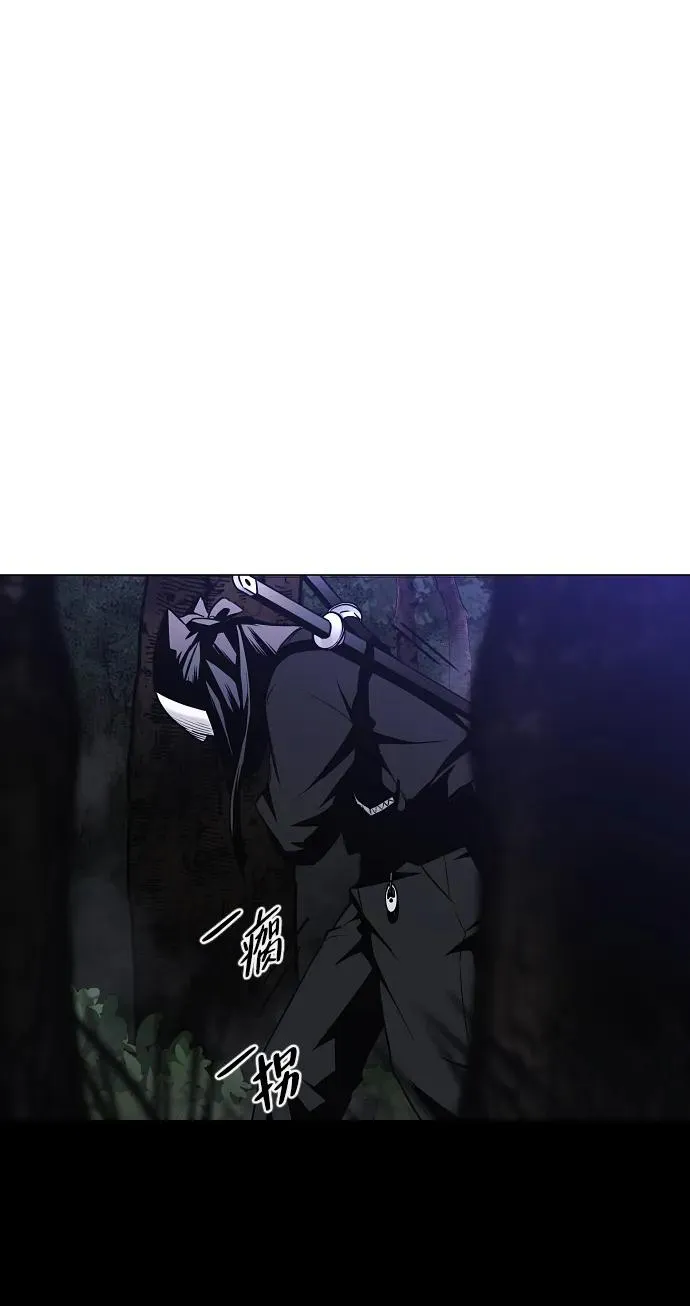 第46话 三五成群 第69页