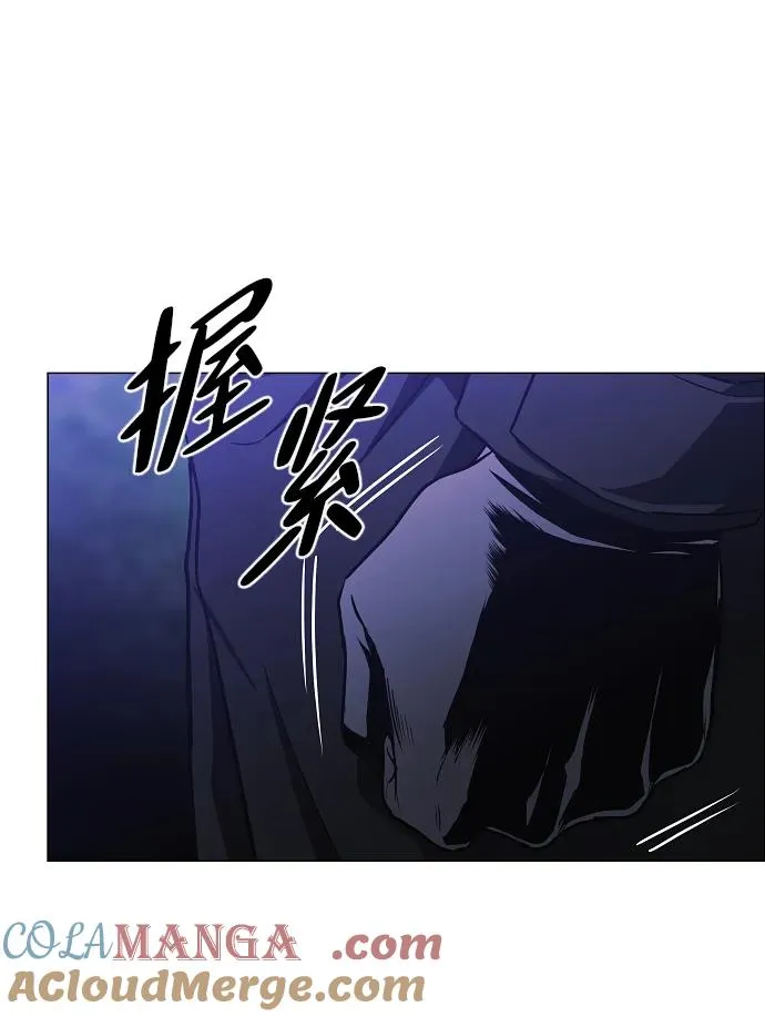 第46话 三五成群 第79页