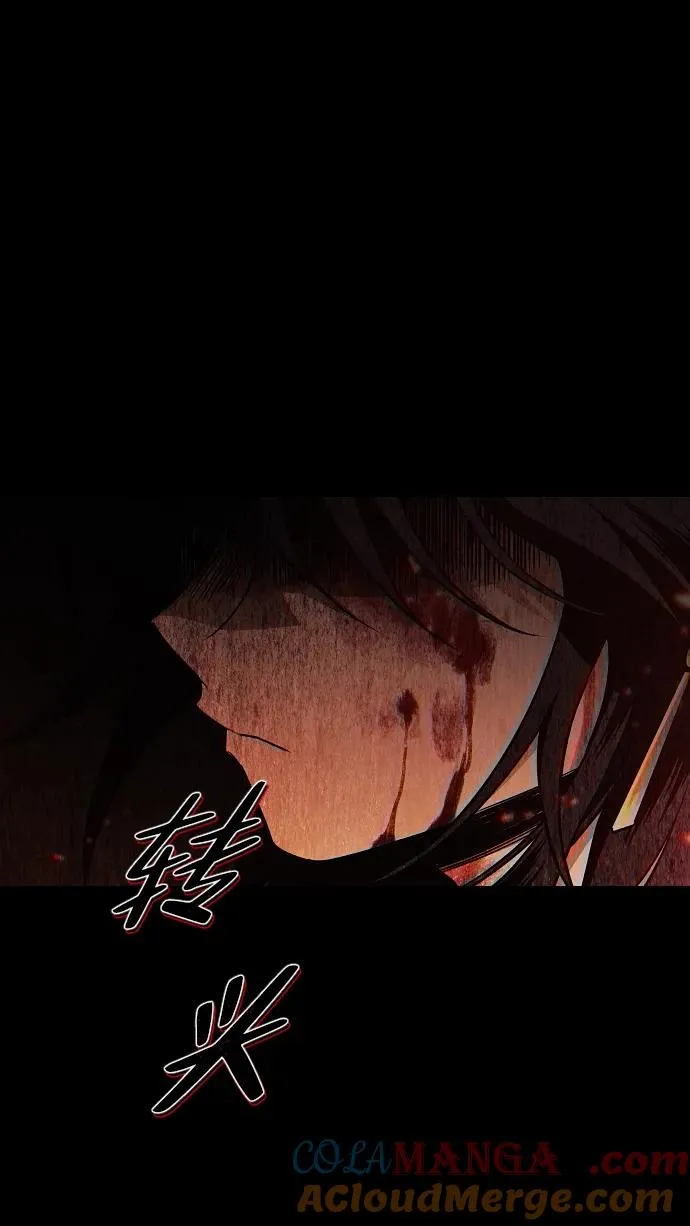 第47话 浮油 第7页