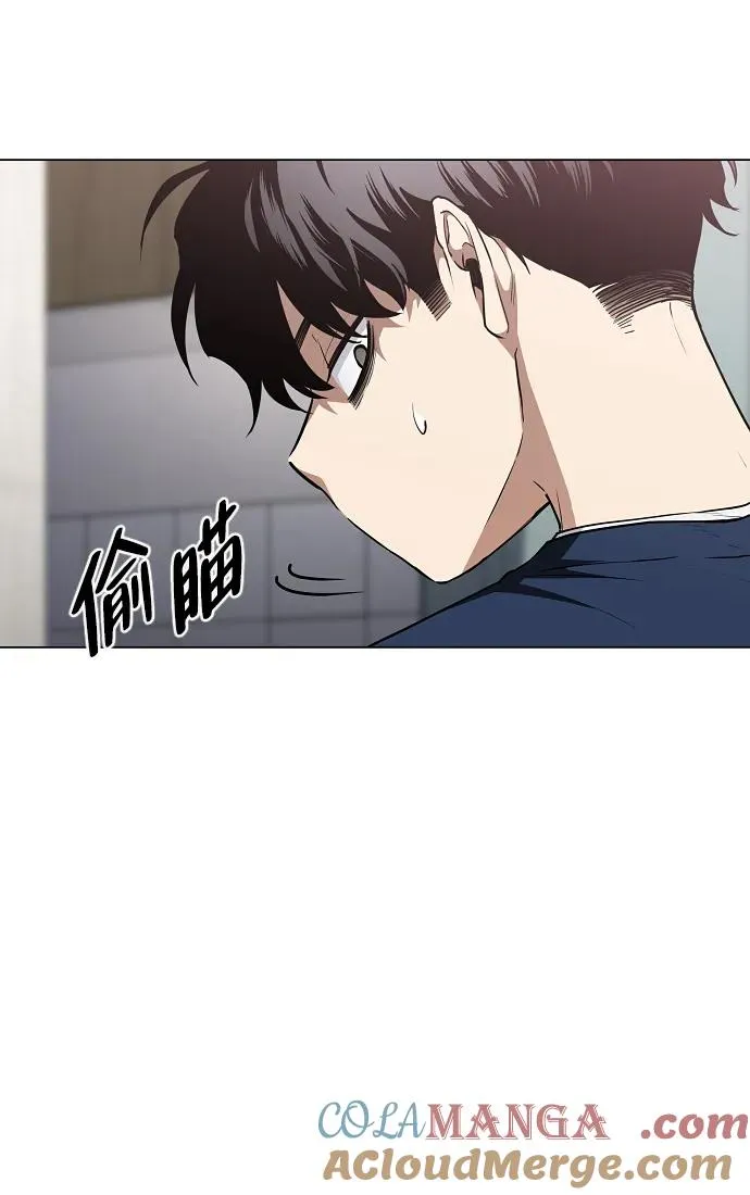 第47话 浮油 第25页
