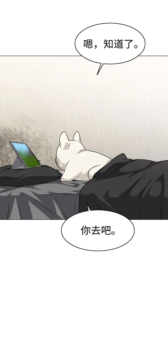 第47话 浮油 第26页