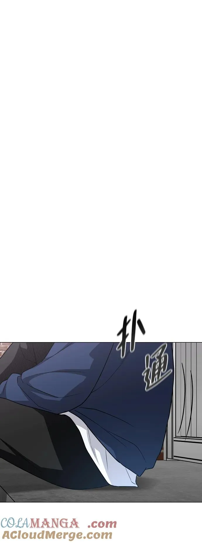 第47话 浮油 第31页