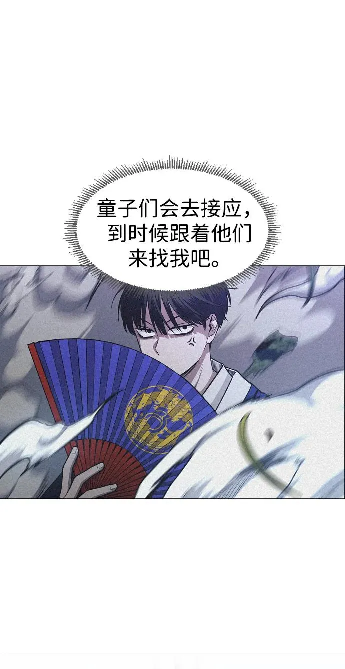 第47话 浮油 第33页