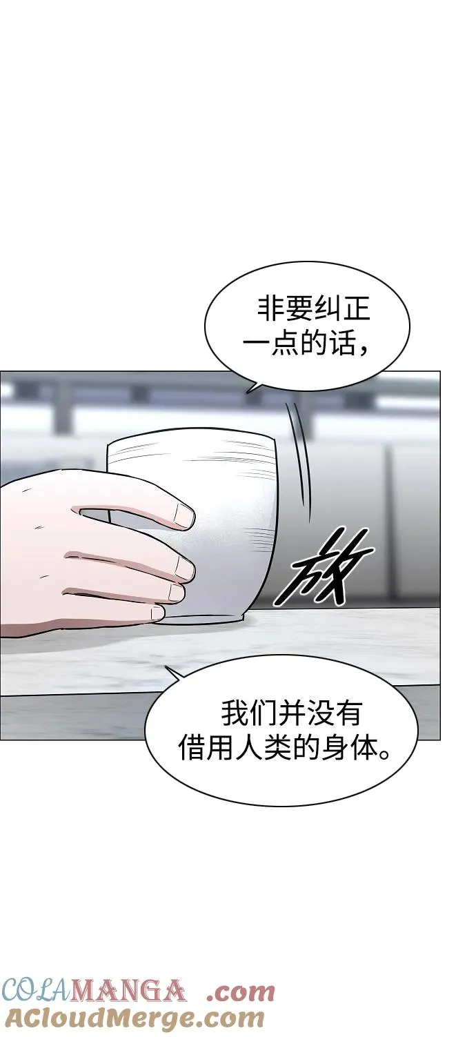第47话 浮油 第49页