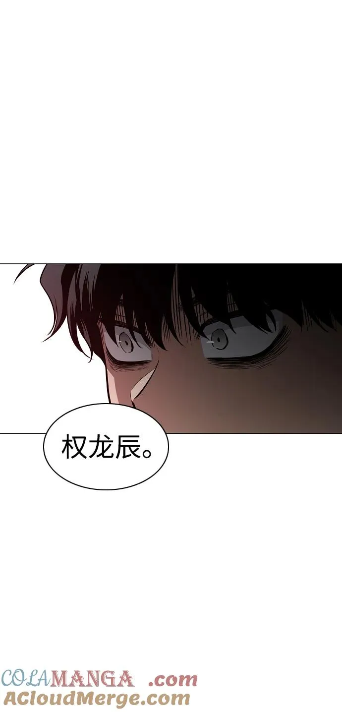 第47话 浮油 第82页