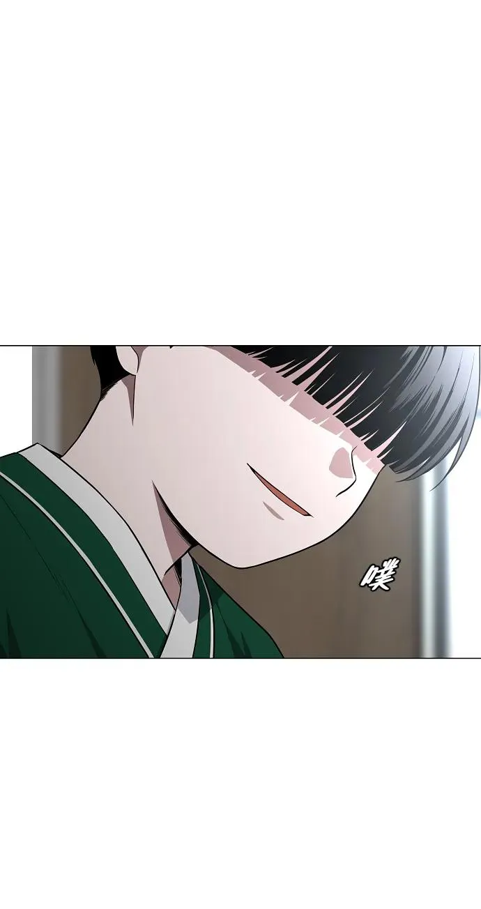 第48话 背水一战 第16页