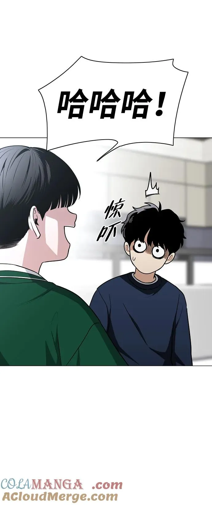 第48话 背水一战 第17页