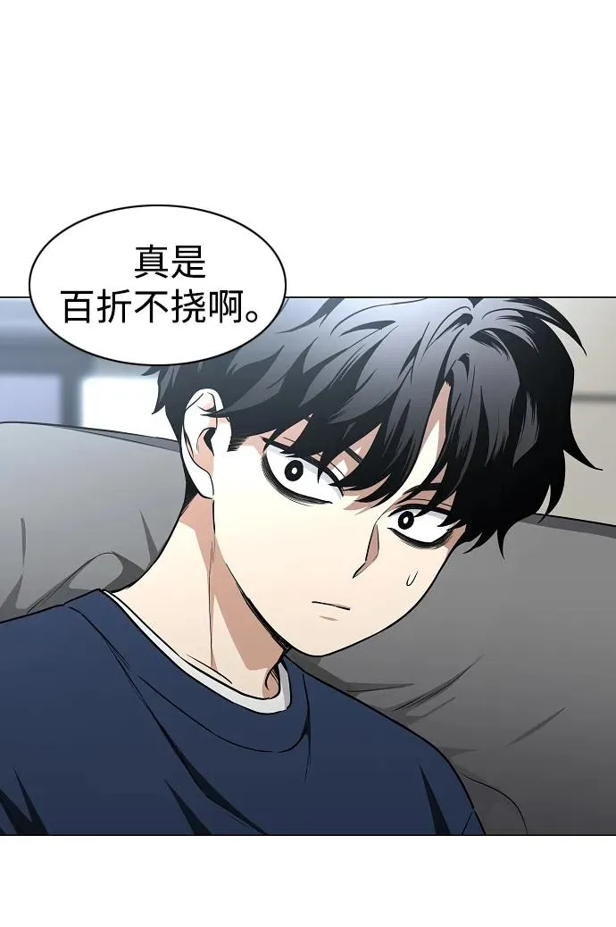 第48话 背水一战 第19页