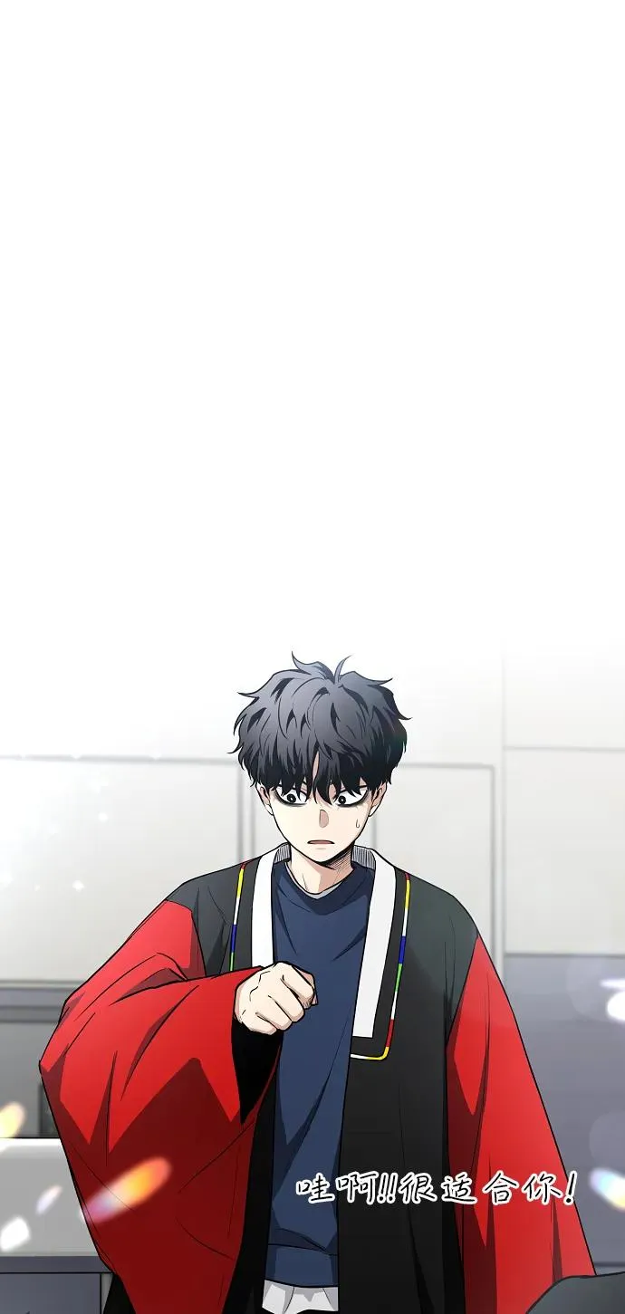 第48话 背水一战 第24页
