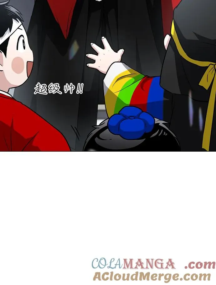 第48话 背水一战 第25页