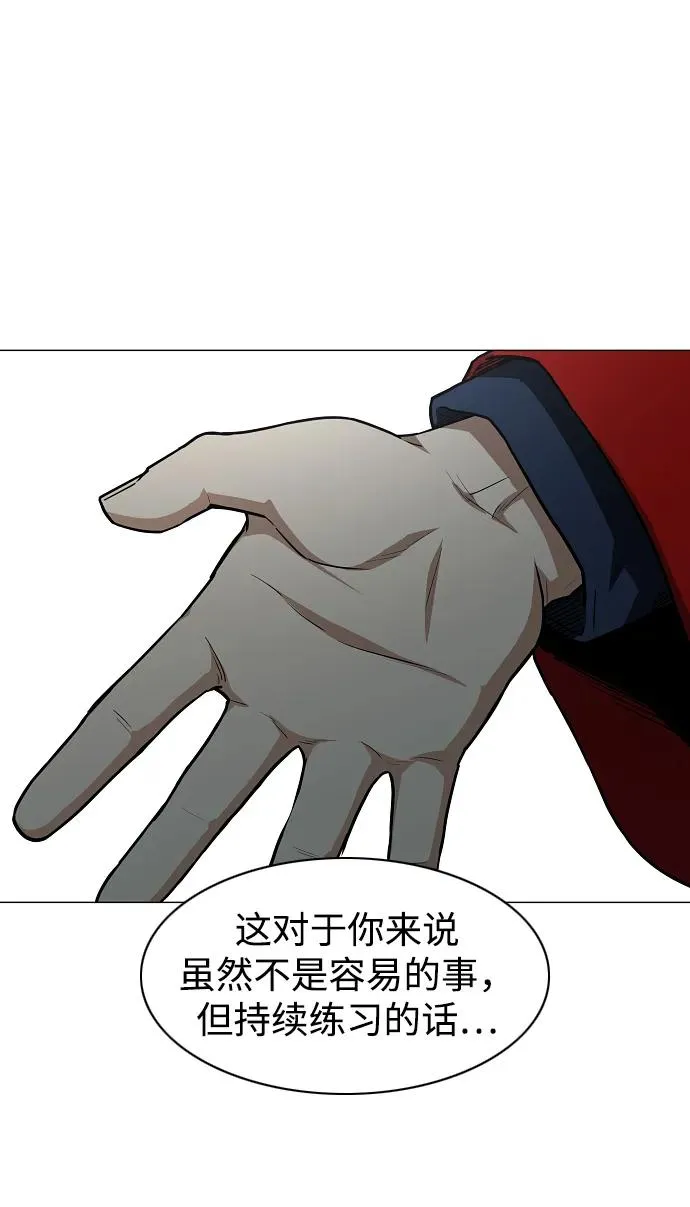 第48话 背水一战 第40页