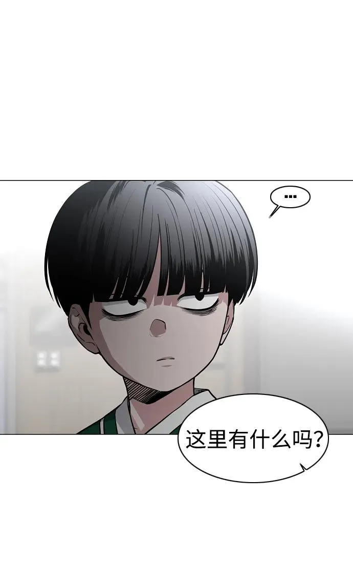 第48话 背水一战 第54页