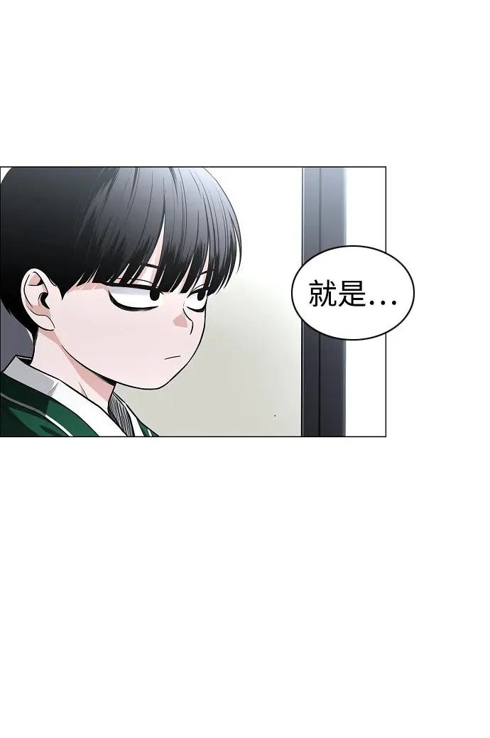 第48话 背水一战 第60页