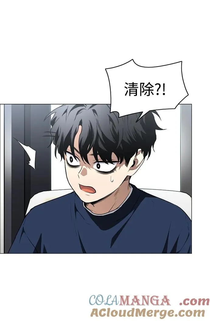 第48话 背水一战 第85页